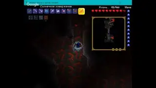 Стрим игрыTerraria