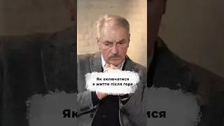 💔 На жаль, 