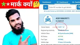 how to know owner name by vehicle number || oye sayed