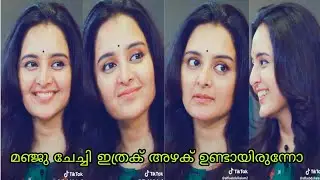 Manju Warrier Cute Status Song | Kannodangane Nokalle Penne | Mohanlal | Dileep | Mammutty | SMKP