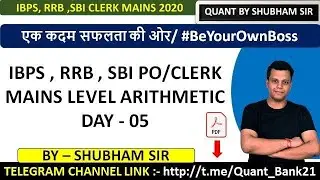 Sbi Clerk Mains 2020 / Best Arihtmetic Question Set -05 / Quant By Shubham Sir