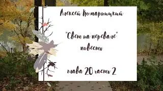 Алексей Комарницкий 