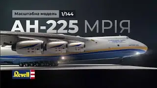 An-225 Mriya, 1/144, Revell, scale model takeoff full build.  LEDs, runway diorama.