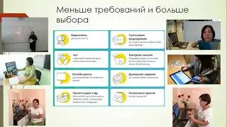 zoom. Первые шаги.