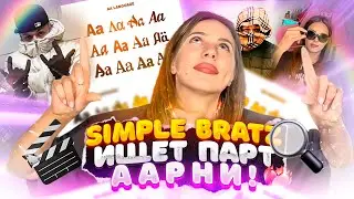 Aarne - Aa language РЕАКЦИЯ НА АЛЬБОМ Элджей Big Baby Tape OBLADAET, Платина, MARKUL, MORGENSHTERN