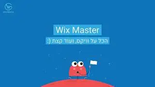 למה חשוב להגדיר תמונות באתר אינטרנט ל SEO