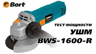 Поддержка оборотов на ушм Bort bws 1600r