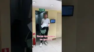 Когда продавец не продал😂