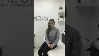Отзыв о лазерной эпиляции в студии #izum #отзывы