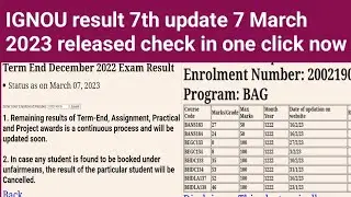 IGNOU result 7th update 7 March 2023 December session