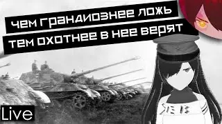 Сначала весь мир, а потом и Р... | Hearts of Iron 4