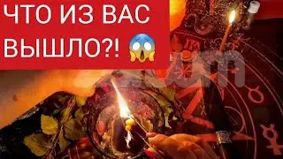 🔴Чистка от 9-ти бед и больше. Что из вас вышло?!