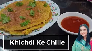 Bache hui Khichdi ki recipe || Bindiya Aeren