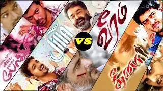 Thala Vs Thalapathy movie festival battle | who is won? | TAMIL MARAM