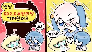 썸넬러님..?