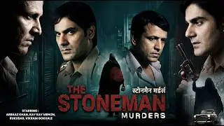 The Stoneman Murders | Arbaaz Khan Kay Kay Menon & Rukhsar & Vikram Gokhale || Full Hindi Movie 2026