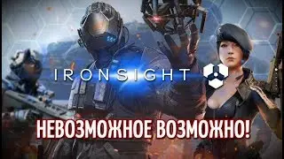 ⭐ IRONSIGHT | M4 | И ЖГУЧАЯ ВОЛЯ К ПОБЕДЕ ►