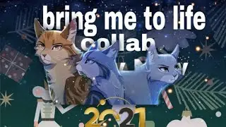 ♧Коты Воители - Bring me to life [Клип//Collab with Snowstar]♧