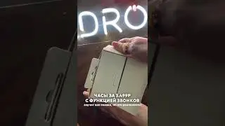 Ссылка на этот и другие товары в шапке профиля 