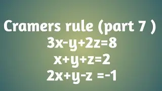 Cramers rule | part 7 | 3x-y+2z=8 ,x+y+z=2 ,2x+y-z =-1