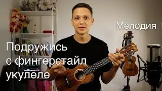 Марш троицы | мелодия