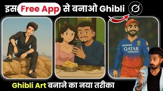Make Ghibli Art image Free | Ghibli Art Style image Generator | How to Create Ghibli Art image Free
