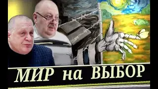 Военная операция или геноцид  (А. Л. Новицкий и Е. Ю. Варшавский)