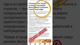 #продукты