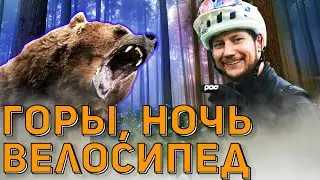 Горный велосипед в суровых горах Красной поляны. Велопокатушки 2023