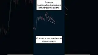 как заработать деньги без вложений схемы нфт крипта биткоин трейдинг 