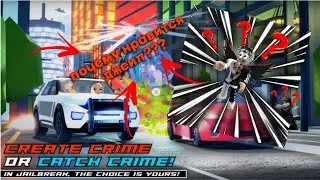 🤷‍♀️Почему мне нравиться джеилбрейк???🤷‍♀️ #roblox #jailbreak #роблокс #джеилбрейк.