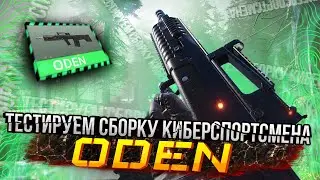 ShV 