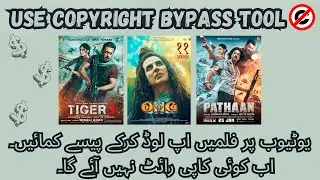 Upload Movies on YouTube, Earn money, | Remove copyright from movies,