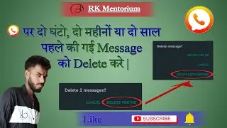 whatsapp delete messages | How to whatsapp message delete for everyone | whatsapp message delete kar