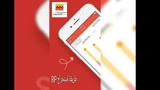 طريقة استخراج RIB ( رقم التعريف البنكي ) من تطبيق التجاري وفا بنك