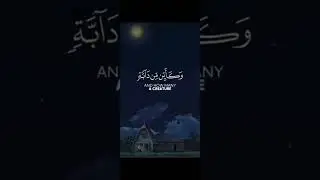 Surah Al Ankaboot, verse : 59,60