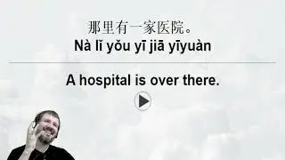 HSK 1 Chinese Sentences 25