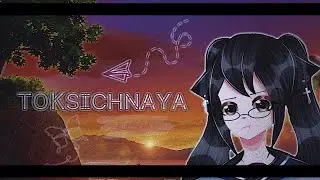 🥀 Клип 🥀 ~~~ 🖤 Токсичная 🖤 ~~~ 🎀 Gacha Life 🎀