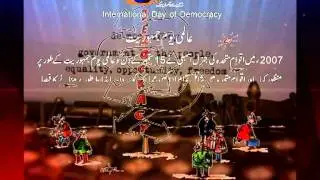 15 Sep Democrarcy Day
