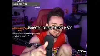 пісня про ананас