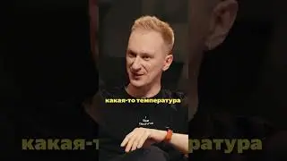 Как отжигают в Яндекс Доставке (и при чём тут металлургия) #доставка  #shorts #yandex