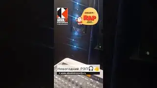 Новогодние записи🎄🎧🎄🎧🎄🎧 