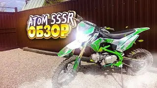 ДЕШЁВЫЙ Питбайк! Обзор SSSR ATOM