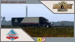 ETS 2 | 