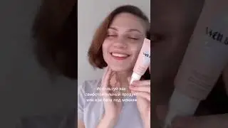 База под макияж Waunt 40670 Oriflame