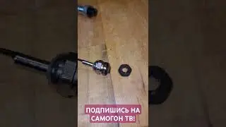 ОШИБКИ САМОГОНЩИКА. Разломился гермоввод... 