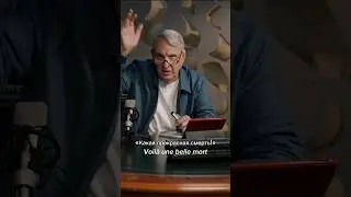 «Печать Мастера»//«Война и Мир»