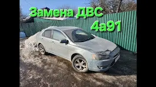 Замена Двигателя 4а91 на Лансер 10