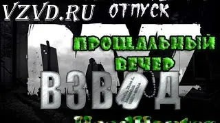 DayZ standalone 
