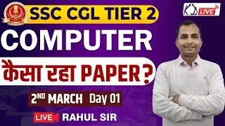 SSC CGL Tier 2 2022 Analysis | Computer By Rahul Sir | SSC CGL Mains 2023 Paper Analysis 